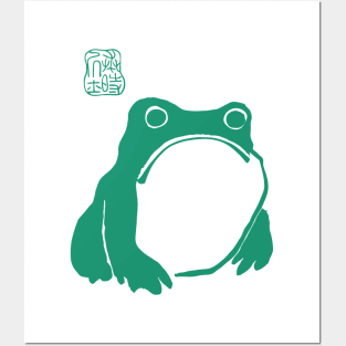 Matsumoto Hoji Green Frog Posters and Art